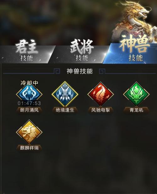 《乱世王者联盟》初盟攻略（乱世王者，王者之路从这里开始！）