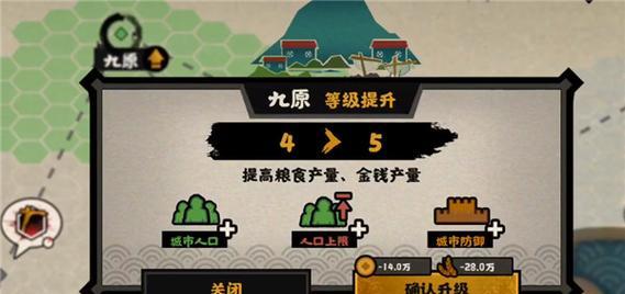 无悔华夏兵种克制关系最全攻略（玩转游戏，了解兵种之间的关系！）