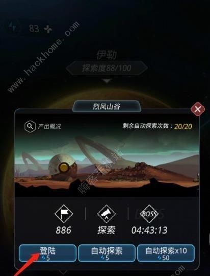 星际探险家（游戏中如何快速获取材料？优秀位置分享！）