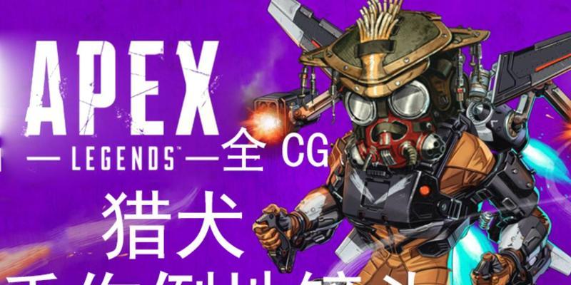 Apex14赛季上半结束时间（游戏进程、奖励更新和玩家反馈情况分析）