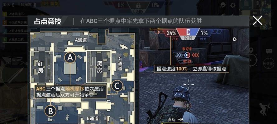 和平精英特种作战模式后勤兵攻略（如何成为高效的后勤兵）