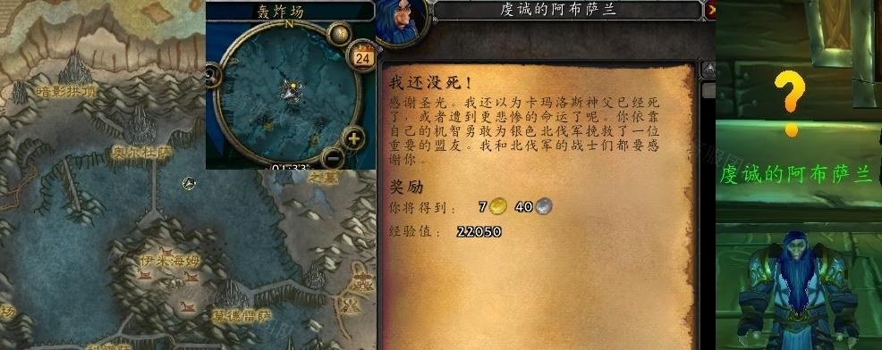 《魔兽世界》怀旧服实验场任务攻略（实战经验分享，让你游刃有余）