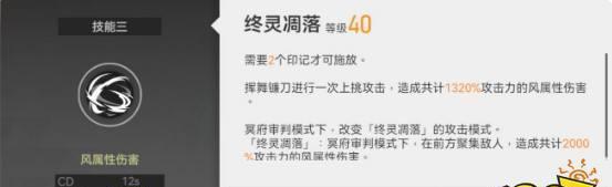 《深空之眼》冥王加强调整详解（以游戏玩法为主，解读冥王加强调整的重要性与策略）