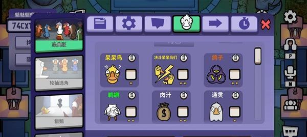 以鹅鹅鸭鸽子感染为主题的创新游戏玩法（玩转鹅鹅鸭鸽子，感染掌控游戏乐趣）