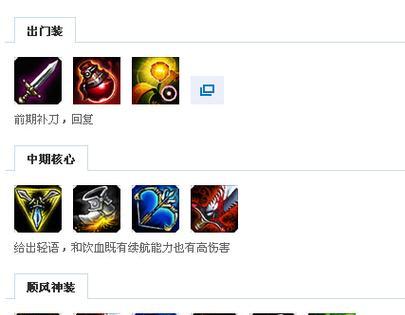 端游大树辅助出装攻略（2021最新版本大树辅助出装选择解析，让你的队友感受到无穷力量！）