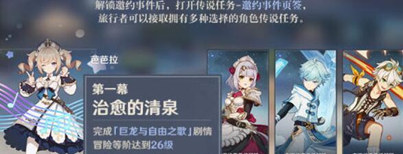 《蜀门手游》元神系统玩法详解（以战养神，强化属性，提高战斗力）