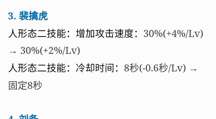 S22蒙犽铭文推荐，带你玩转《王者荣耀》！（打造全能坦克，享受无尽快感！）