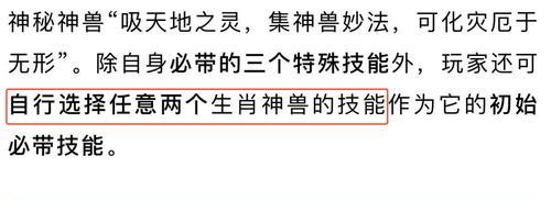 《梦幻早期神兽技能加点攻略》（从技能点分配到战斗策略，助你成为神兽玩家）