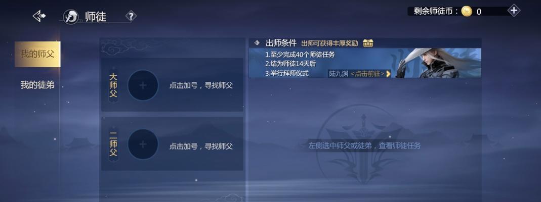 剑侠世界3技能攻略大全（掌握关键技能，成就最强侠客！）