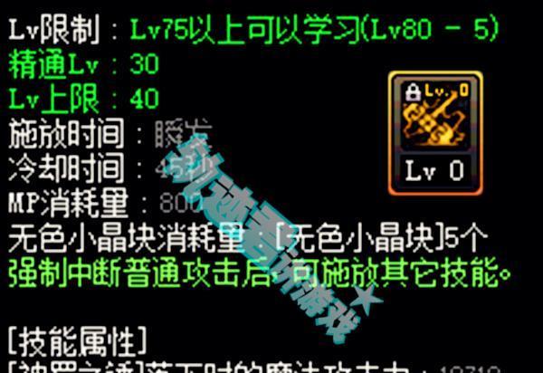 深入解析奶爸技能机制攻略（掌握关键技能，成为顶级奶爸）