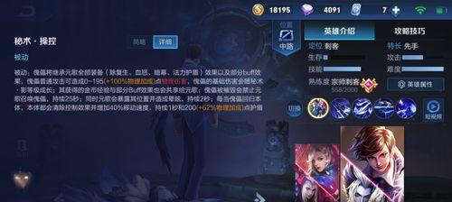 元歌技能先后攻略（打造强大的元歌角色，掌握最佳技能组合）