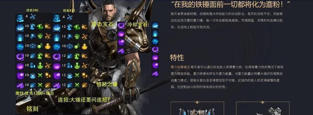 迂回突击技能加点攻略（突破敌阵、打乱战局、取得优势，迂回突击技能帮您一步到位）