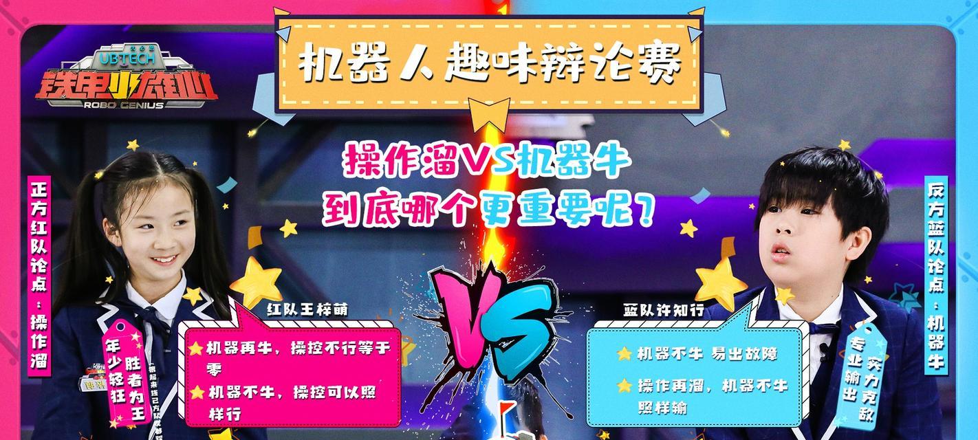 《铁甲之心技能加点攻略》（打造最强战士，掌握技能加点的要诀）