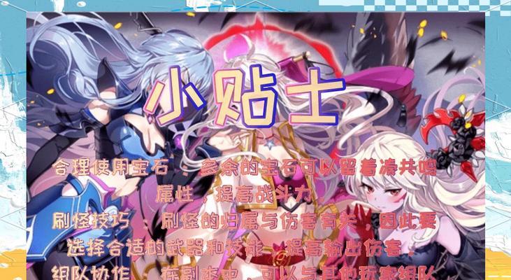 永恒岛技能装配攻略（从零开始，掌握装配技巧，征服永恒岛）