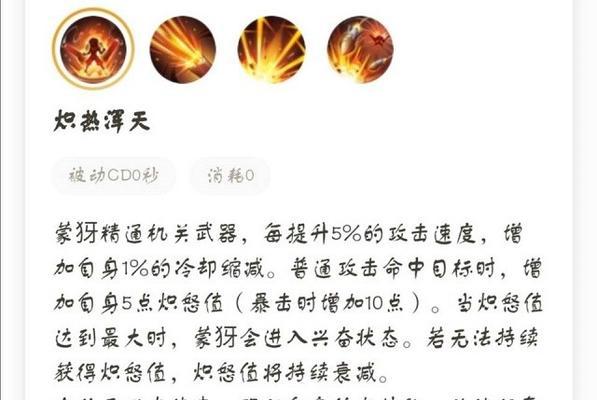 妖刀萌芽出装攻略（揭秘妖刀萌芽装备搭配技巧，征服全场对手！）