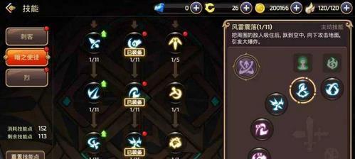 御兽技能加点攻略（解密御兽技能加点的秘诀，带你玩转宠物养成游戏）