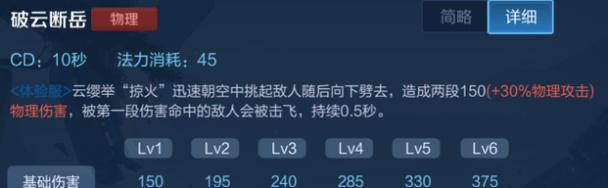 战士英雄技能搭配攻略，提升战斗实力（掌握技能搭配，成为无敌战士）