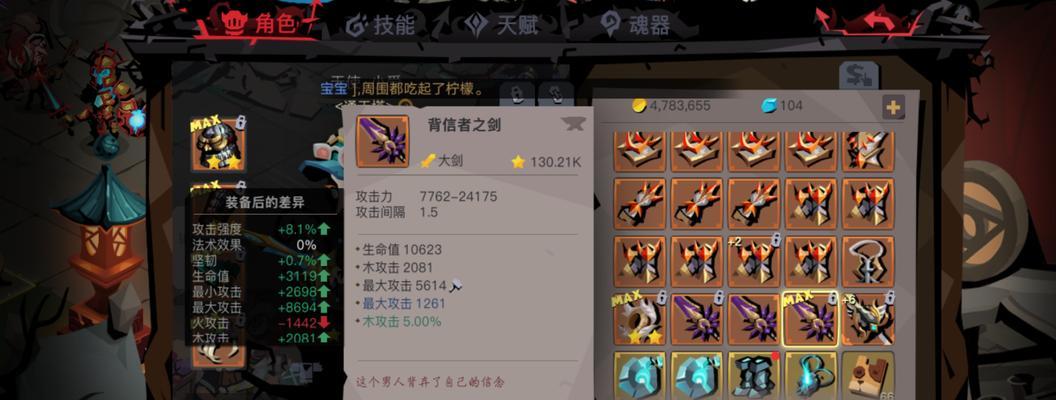 《摸金推荐技能搭配攻略》（掌握关键技能，解开古墓之谜）