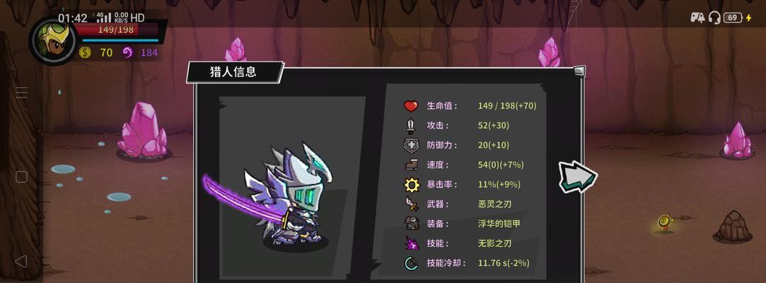 古堡猎人技能搭配攻略（实战经验分享，助你在游戏中稳操胜券）