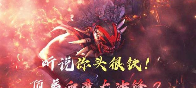 血魔攻略（战无不胜！打造无敌血魔装备！）