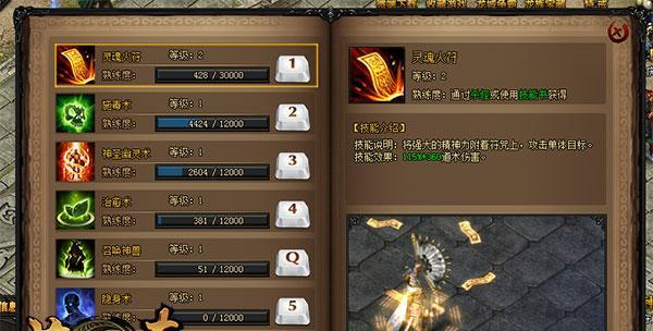 奶茶技能升级攻略（从新手到大师，掌握奶茶的秘诀）
