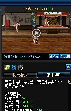 奶爸技能机制攻略（解析奶爸职业技能的机制和应用技巧）