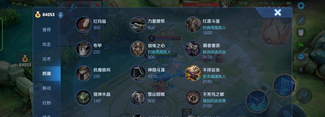 《庄周新手打法出装攻略》（带你快速上手庄周，成为击败对手的新星！）
