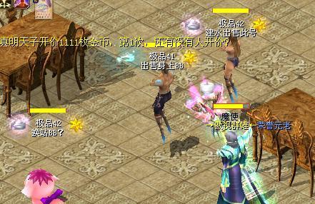 《魔域龙脉攻略技能详解》（掌握关键技能，成为龙脉大师！）
