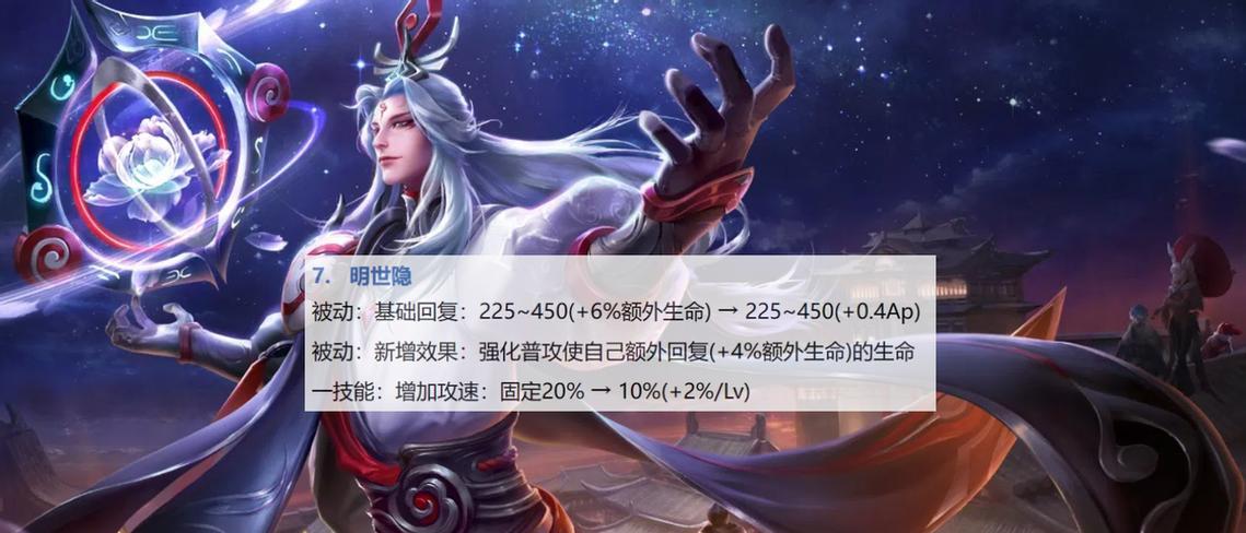 以明世隐攻略（掌握明世隐的核心技能，成为游戏中的无敌幽灵）