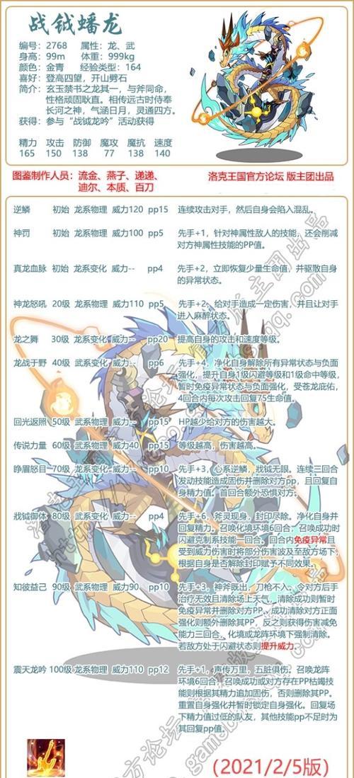 审判领主技能加点攻略（打造无敌角色，战胜各种挑战！）