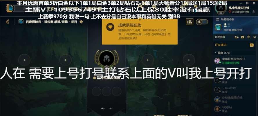 古瑞文出装攻略视频教学（从菜鸟到高手，跟着教学视频学会最佳出装方案）