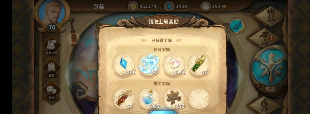 《幻境物语技能搭配攻略》（揭秘幻境物语技能搭配的无敌组合，助你征战全境！）