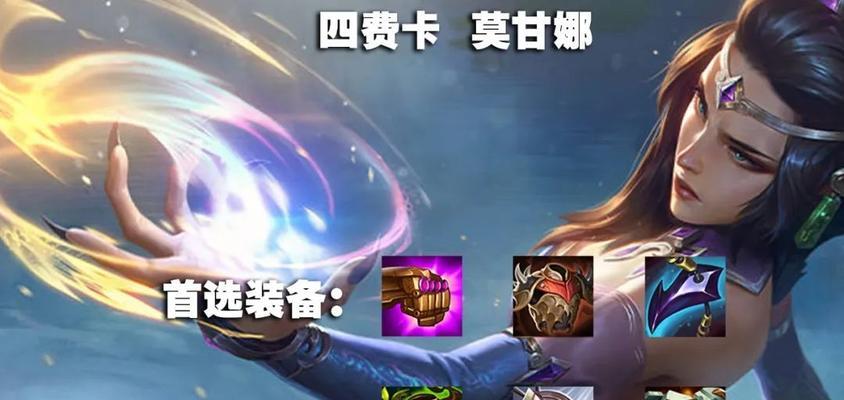 福星模式攻略（打造无敌战队，征战全球！）