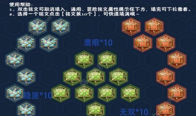 王者荣耀小号出装攻略大全（以最新版本为主，带你玩转小号出装）