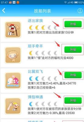 狂狼技能升级攻略（技能升级攻略让你成为无敌狂狼，）