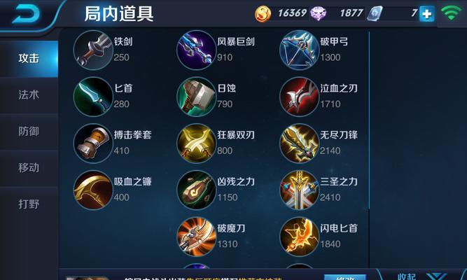 《穿越末世，成为最强者！——以《宫本最强》出装攻略大全为例》（掌握最强出装，称霸末世！）