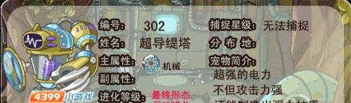 攻略秘籍技能教程（掌握攻略秘籍，轻松称霸游戏世界）