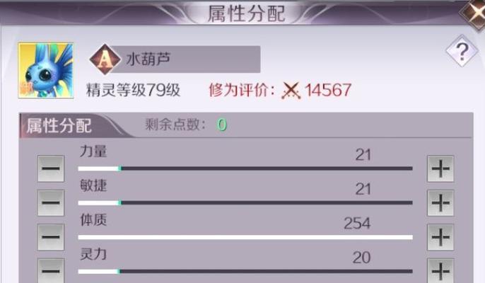 完美生存技能加点攻略大全（掌握生存技能，成为完美生存高手）
