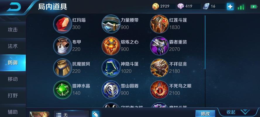 《剑圣端游天赋出装攻略视频大全》（为你详解剑圣的最佳天赋和出装搭配）