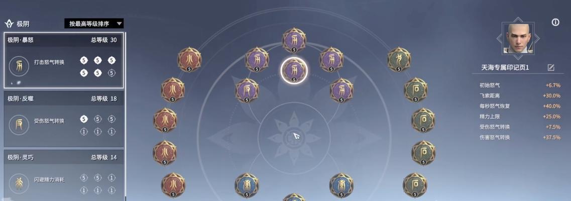 《掌握占星天赋技能加点攻略》（如何在游戏中正确分配技能点提升角色实力）