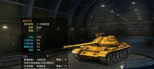 怒火战车技能攻略（打造不可阻挡的战车，征服每一场战斗！）