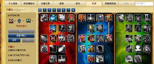 护卫乌龟出装攻略（学会护卫乌龟的装备选择，打造无敌防线）