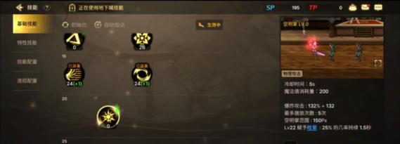 迂回突击技能加点攻略（掌握迂回突击技能，从容应对各种战场挑战）