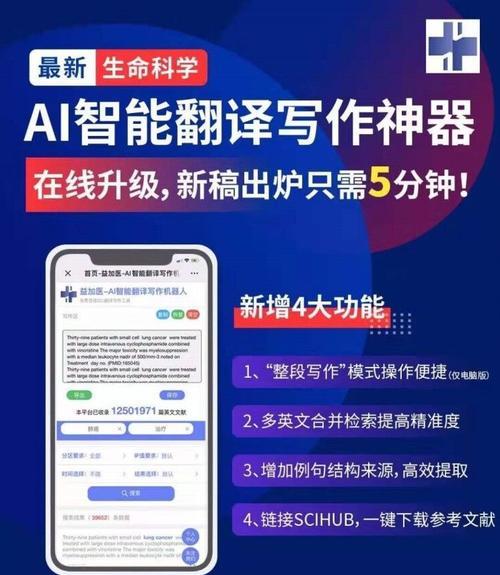 全能AI攻略技能（掌握AI攻略技能，轻松应对未来挑战）