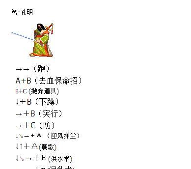 蜀山战纪黄忠出装攻略视频（深入解析黄忠的装备选择和打法，助你在蜀山战纪中稳坐射手之巅）
