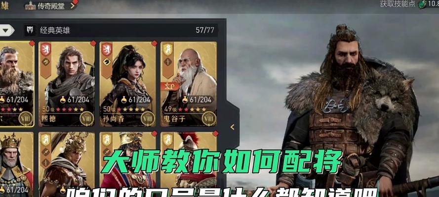 重返帝国技能详解攻略（解锁技能树、提升实力、成为帝国重镇的关键技能）