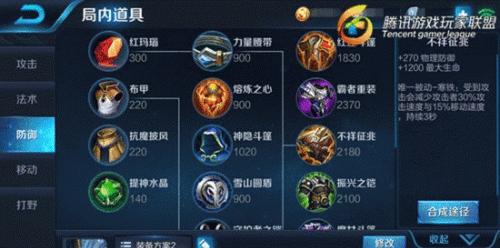解析求贤之路钟馗出装攻略（最新出装思路和关键要点详解）