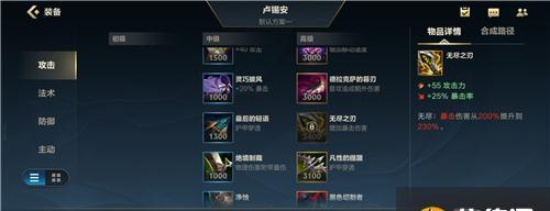 宝石无限活力出装攻略大全（探索无穷的宝石能量，打造强大的装备！）