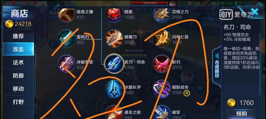 唐宋猫咪出装攻略大全（打造个性独特的时尚宠物）