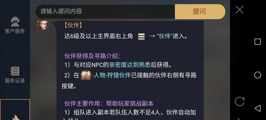 猎魂觉醒技能升级攻略（提供详细技巧与策略，让你的角色脱颖而出）